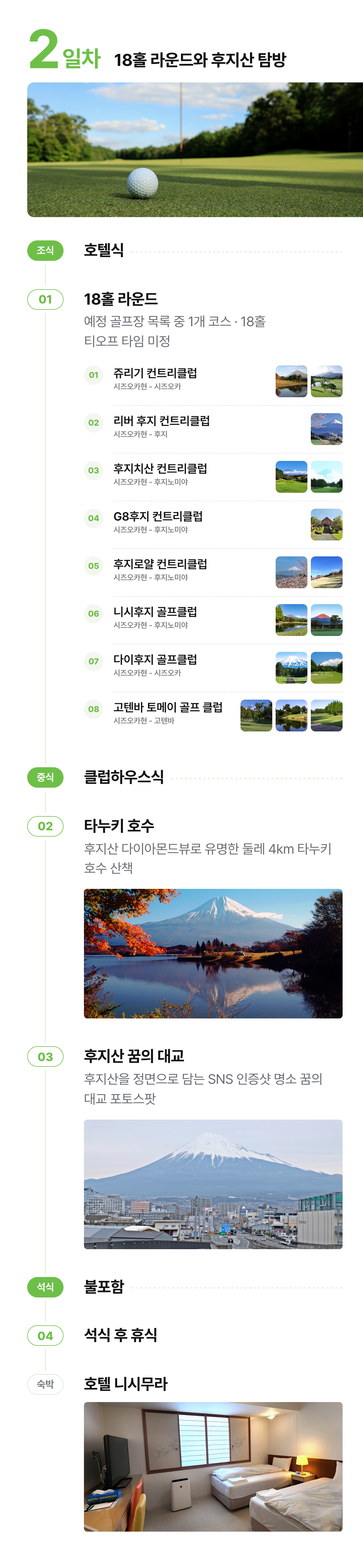 상세 정보 11