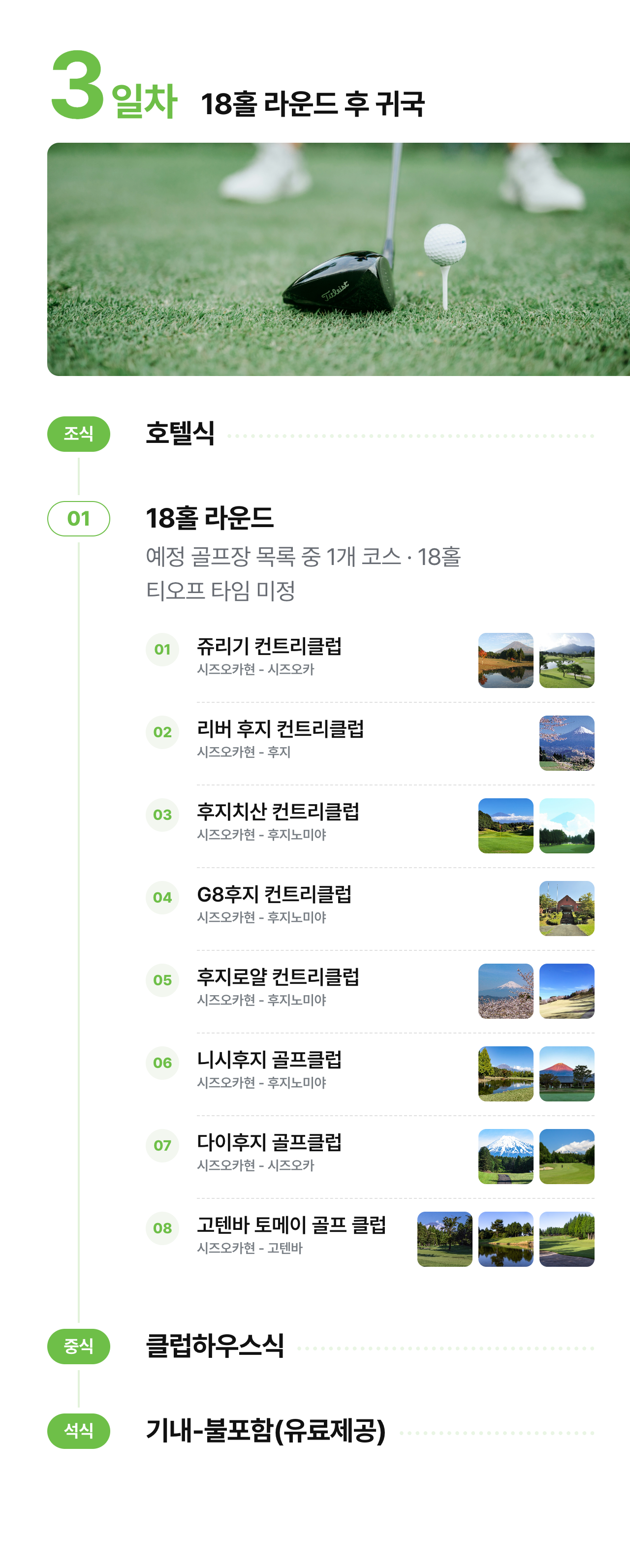 상세 정보 12