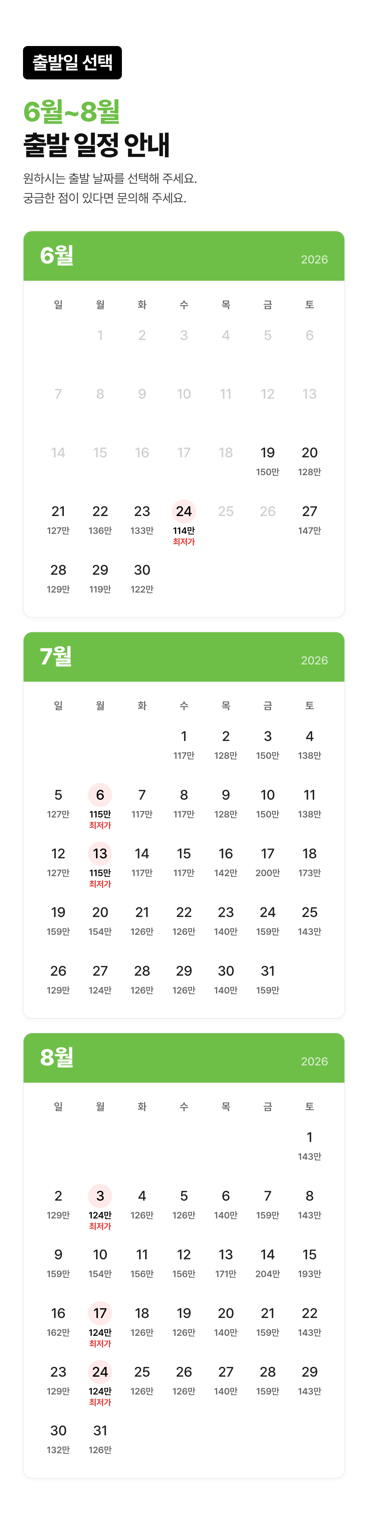 상세 정보 3