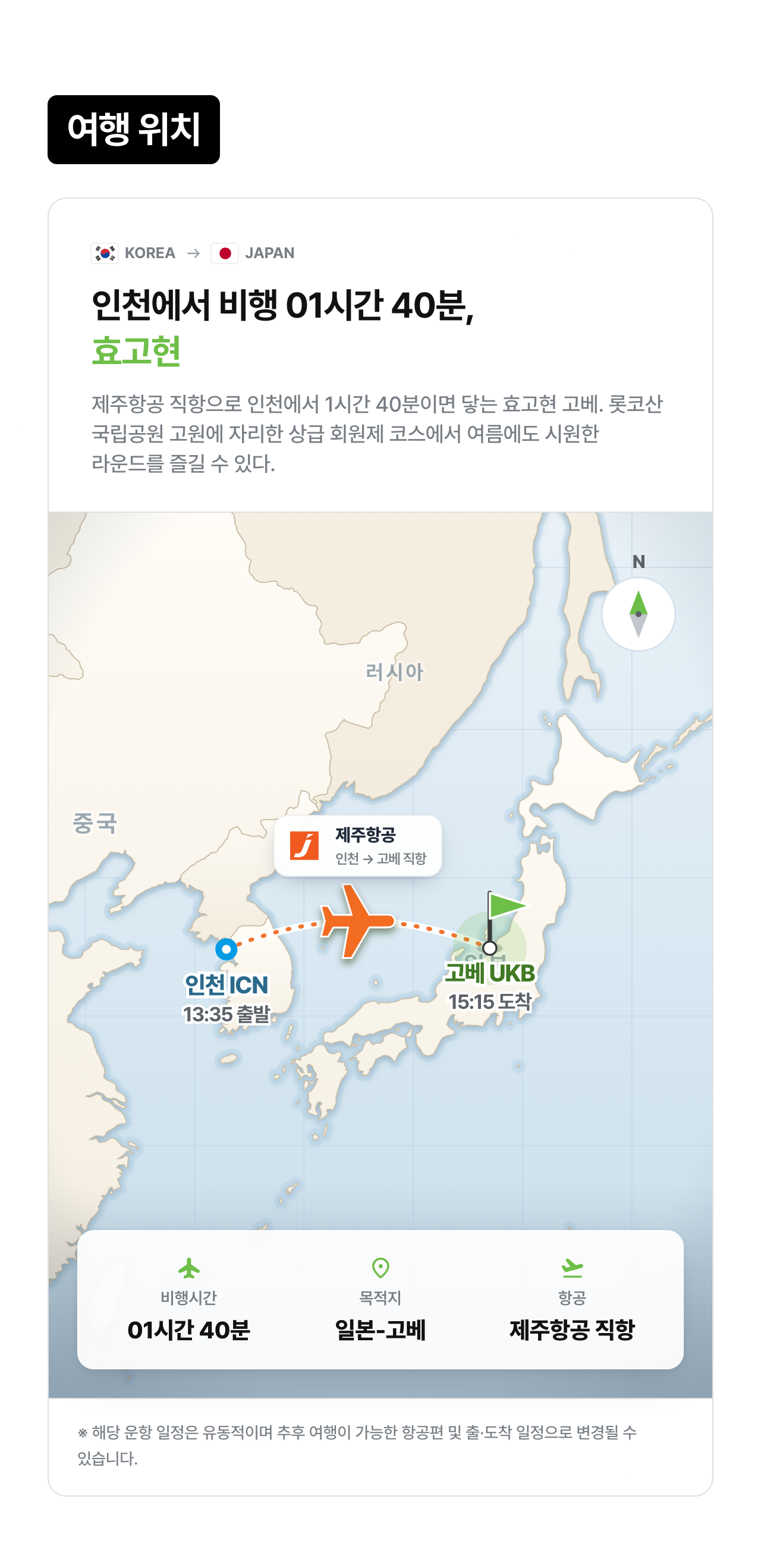 상세 정보 4