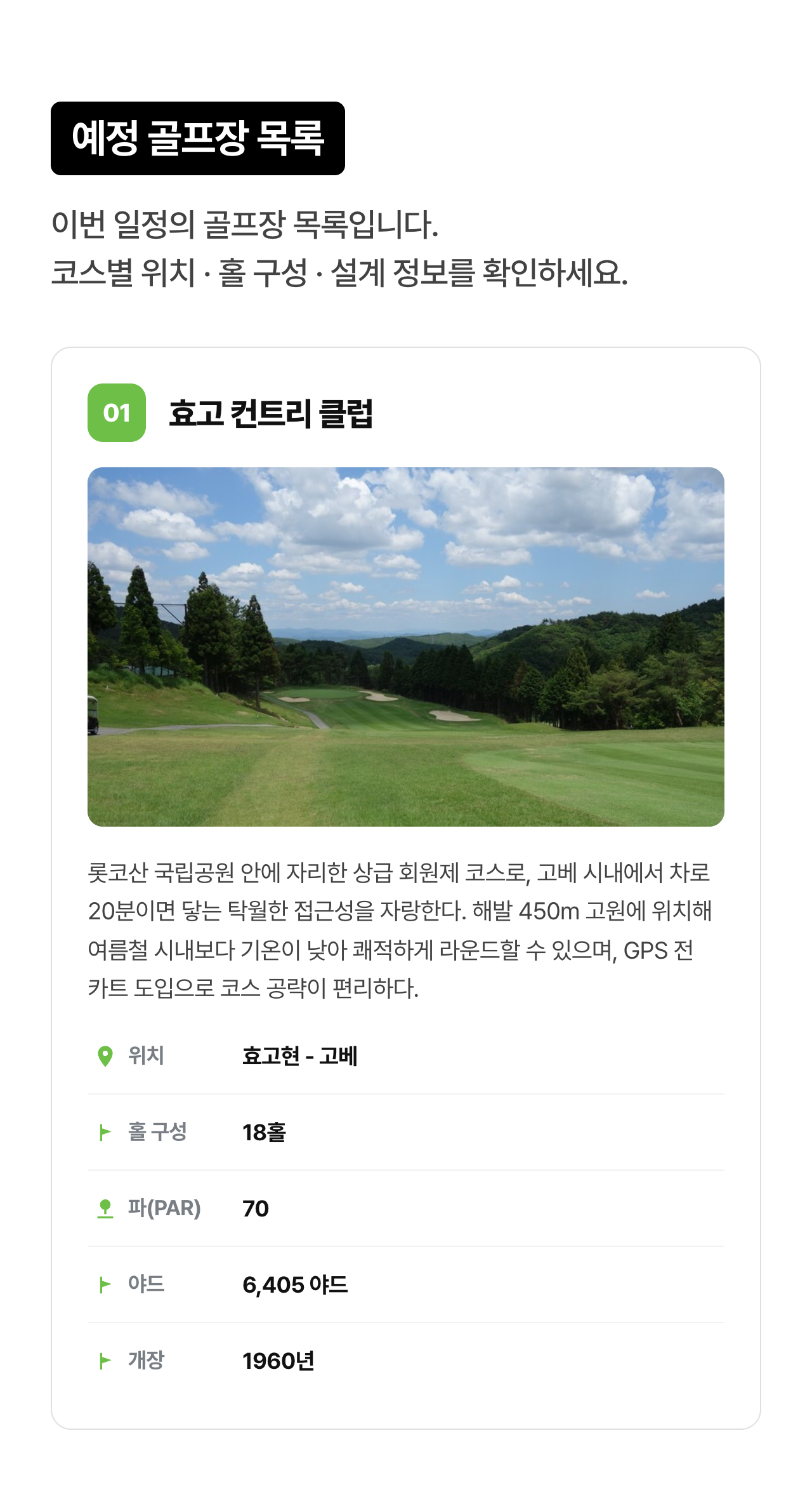 상세 정보 7