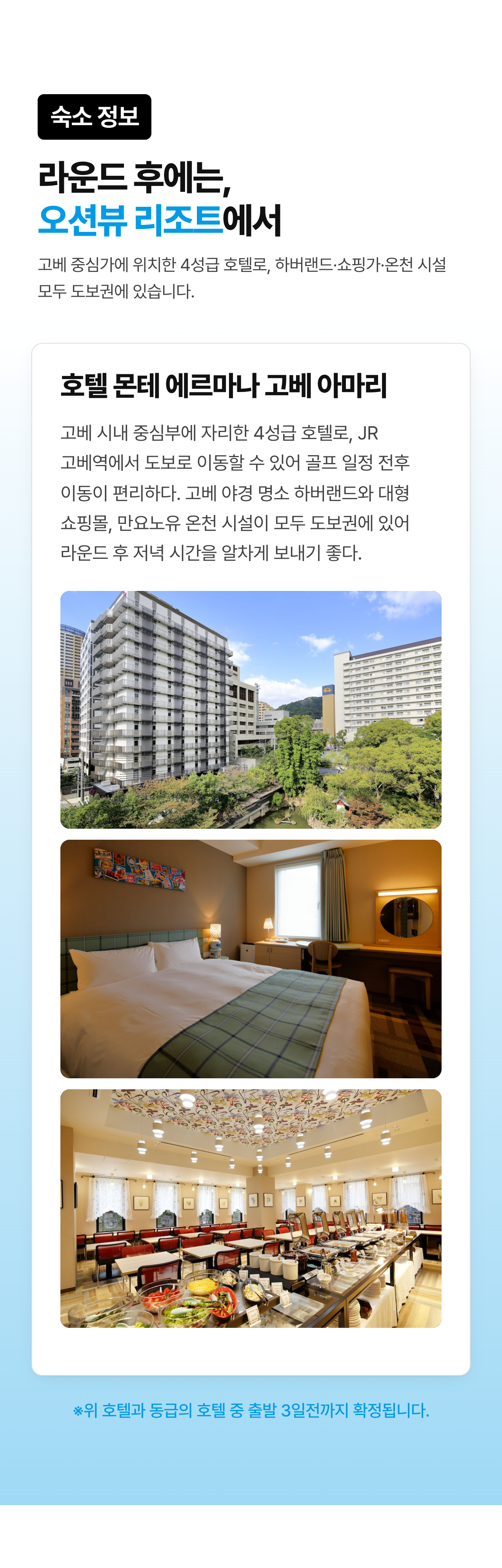 상세 정보 8