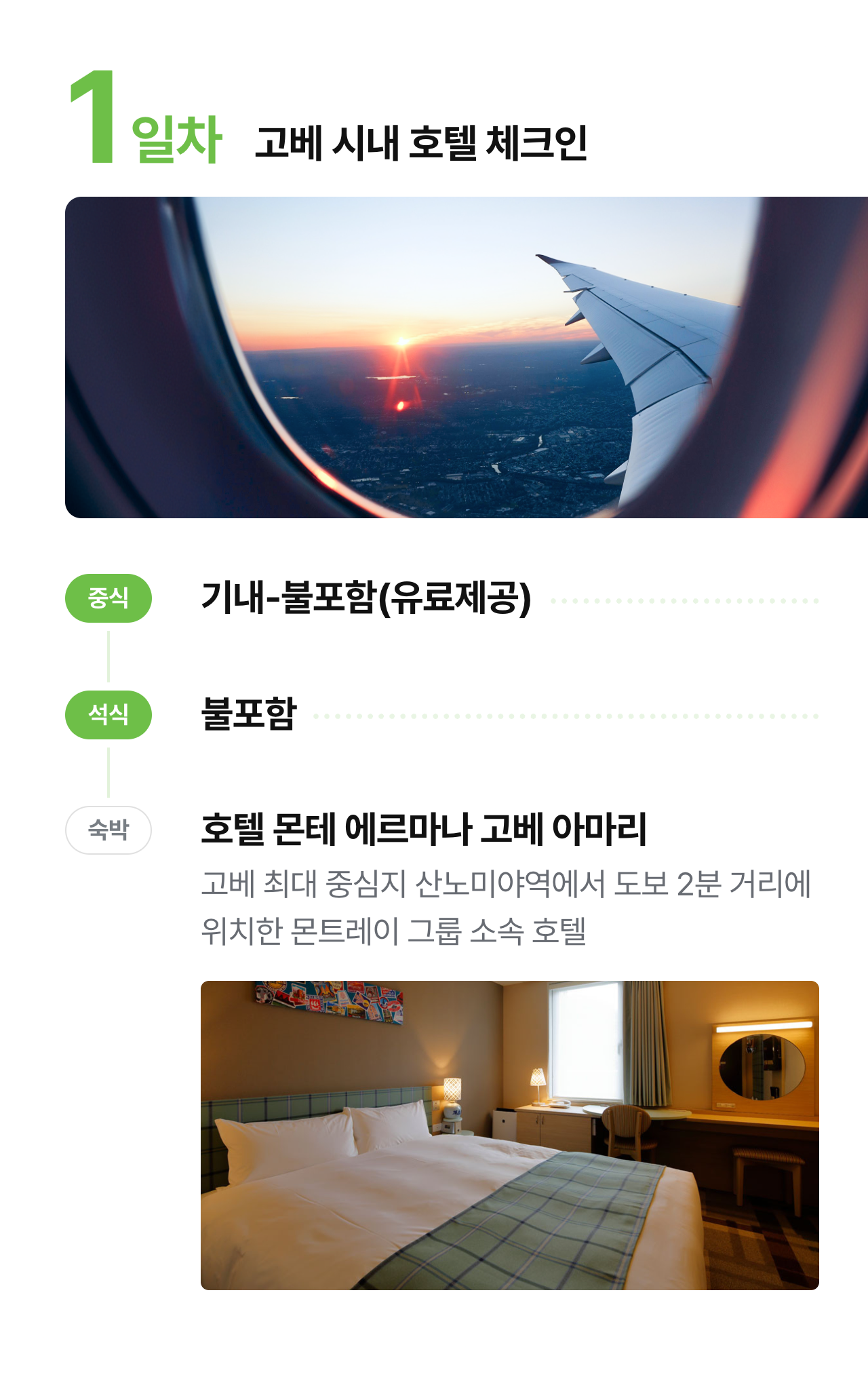 상세 정보 9