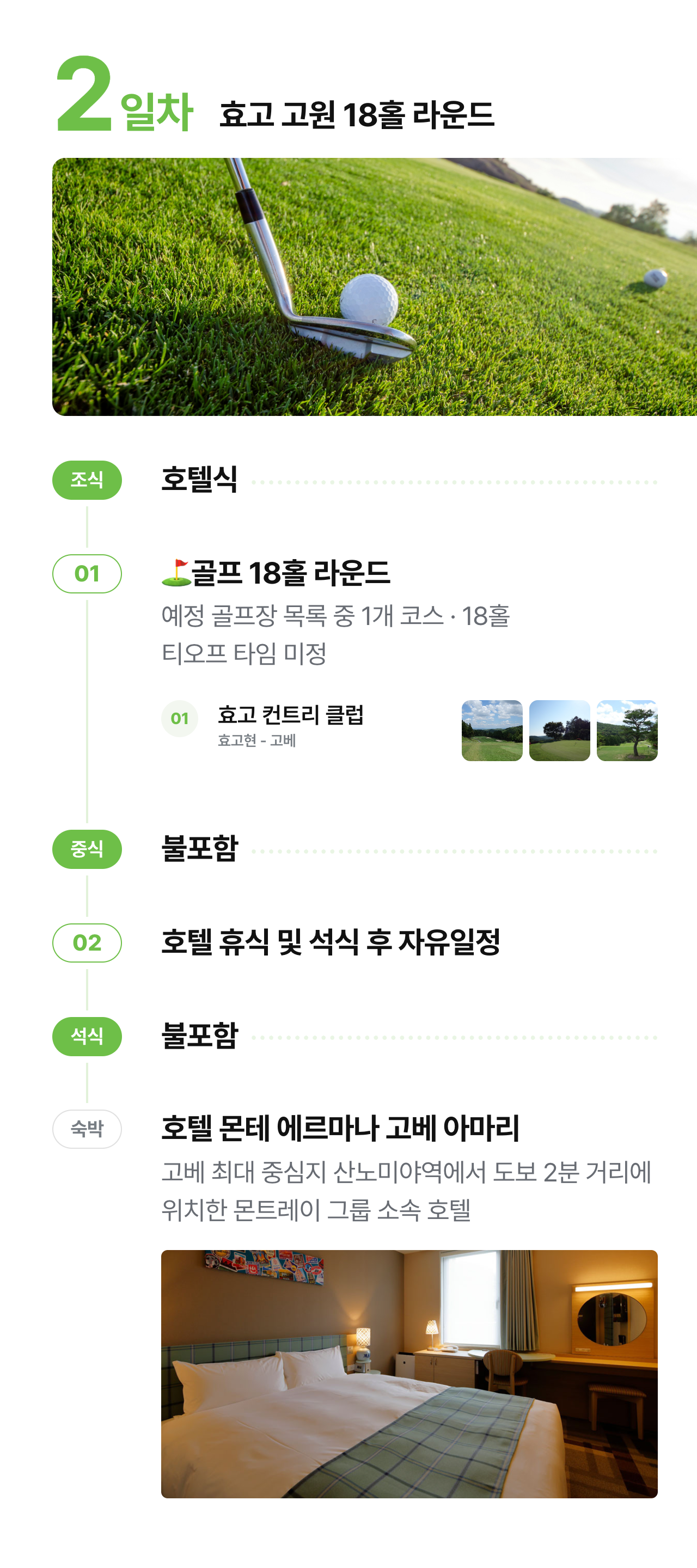 상세 정보 10