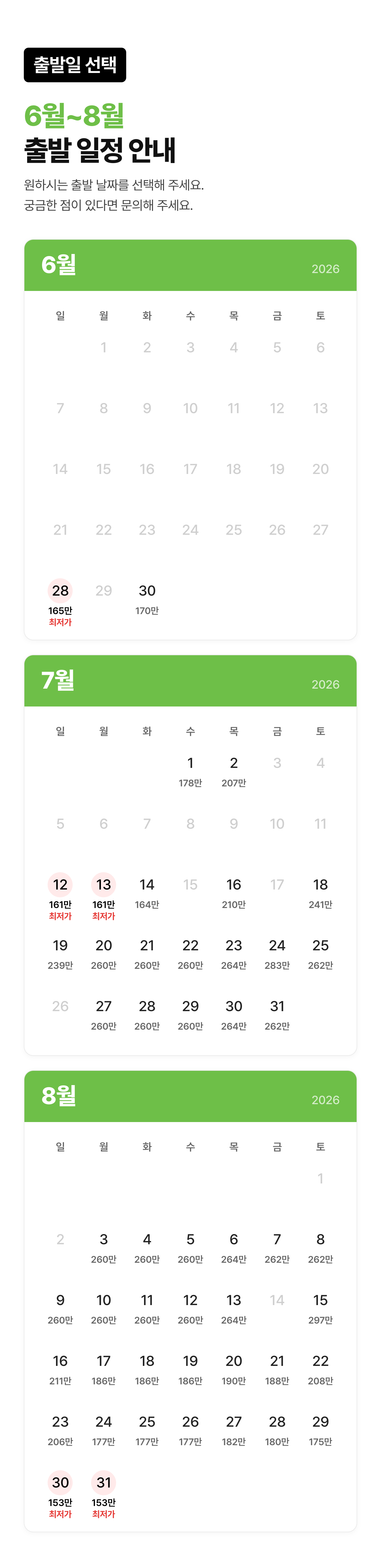 상세 정보 3