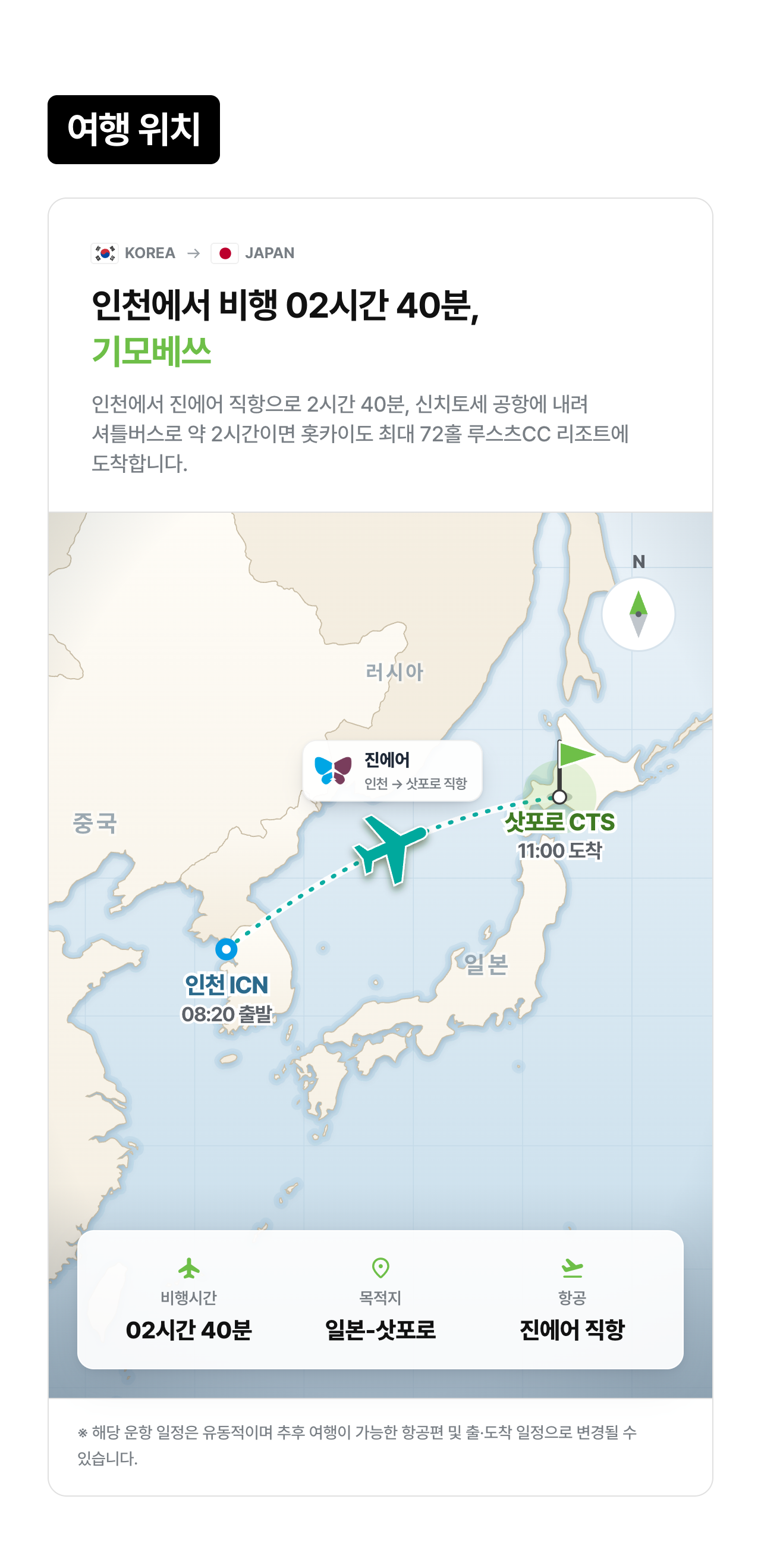 상세 정보 4