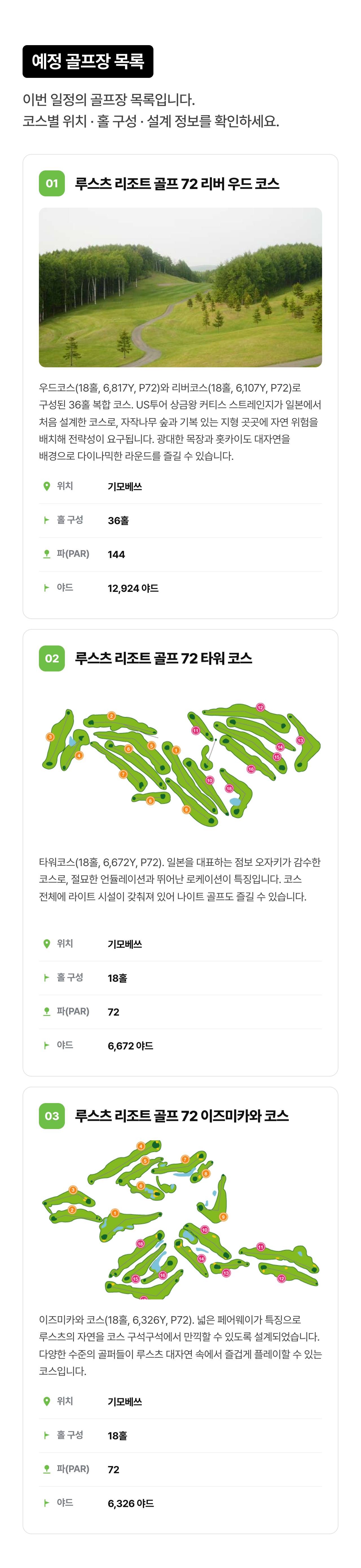 상세 정보 7