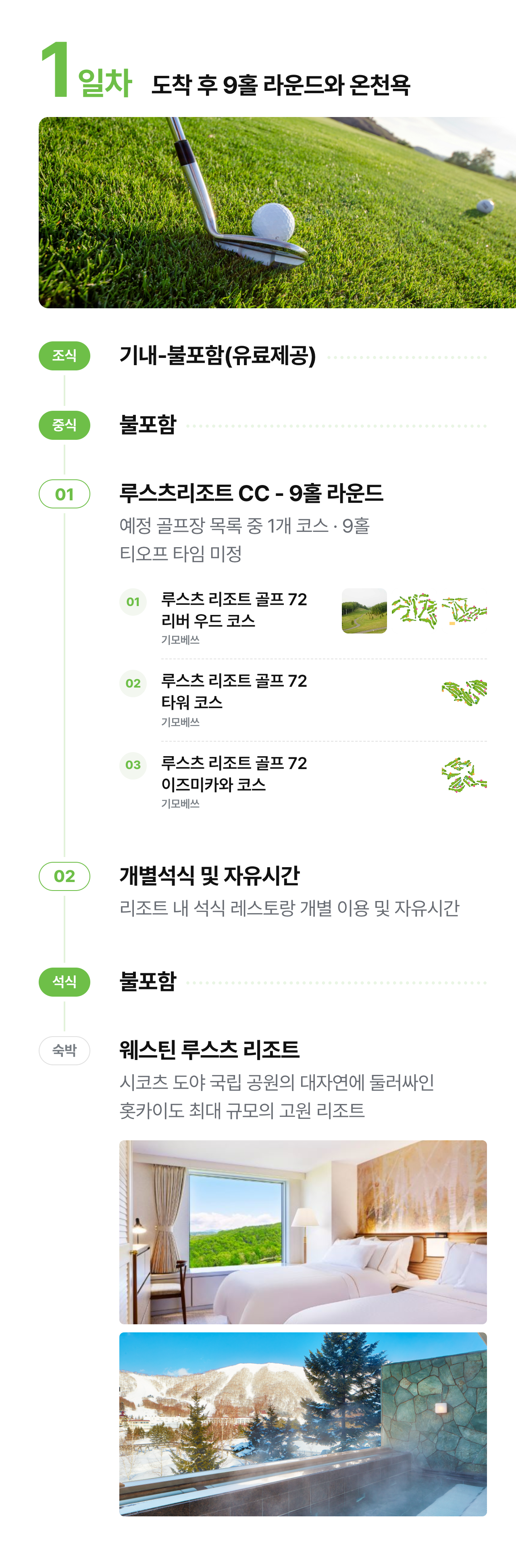 상세 정보 9