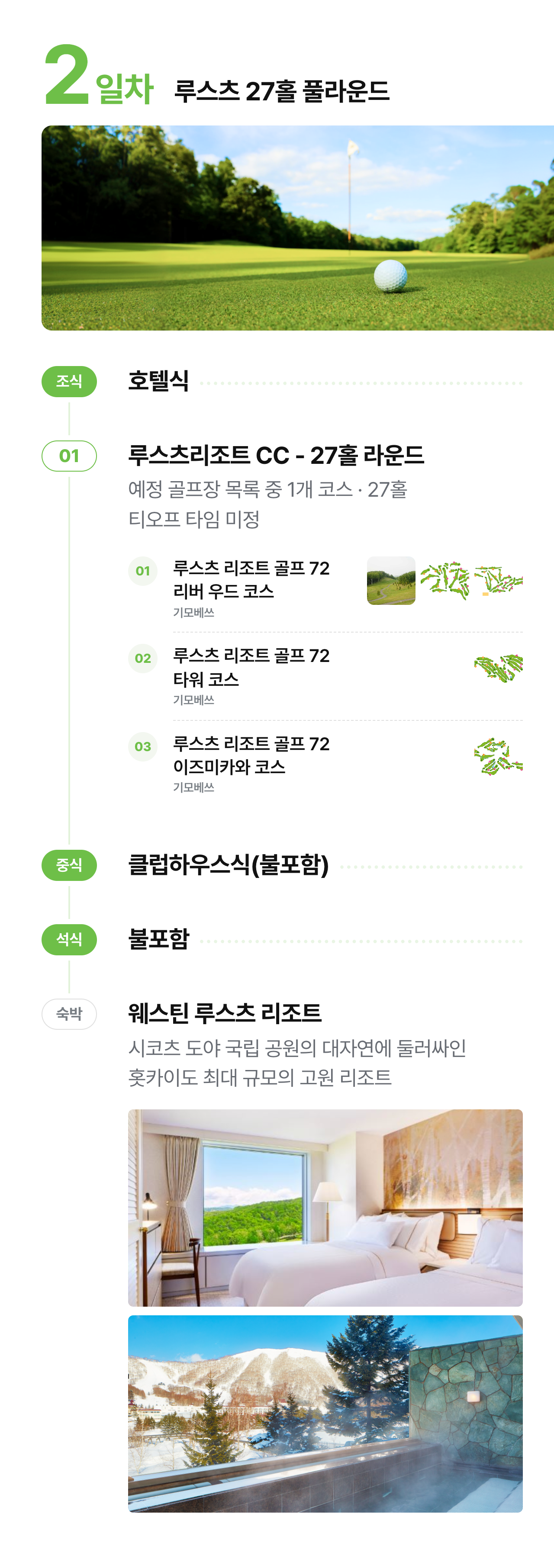 상세 정보 10
