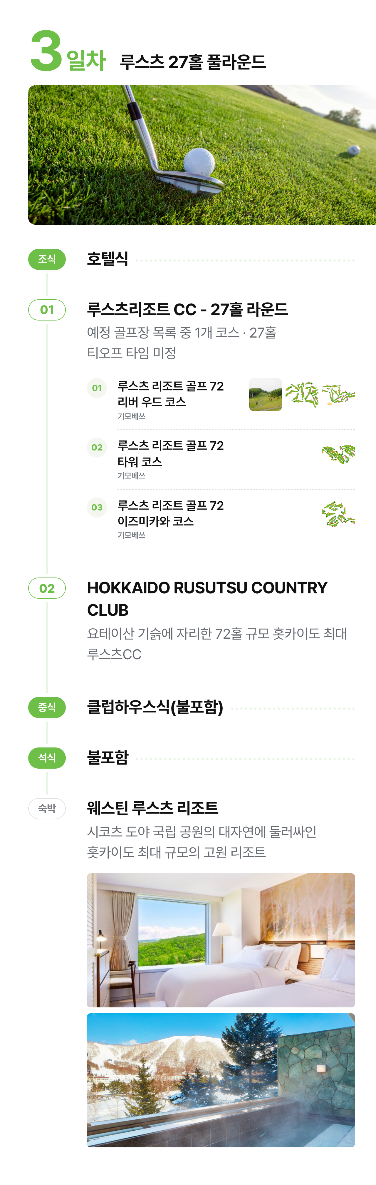 상세 정보 11