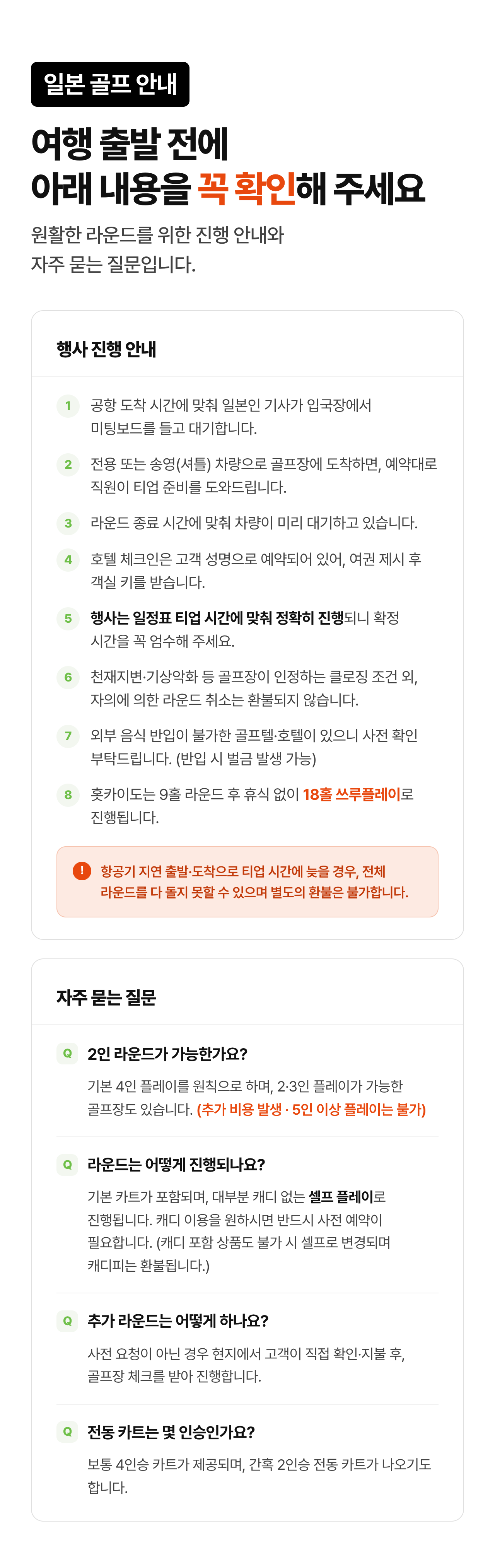 상세 정보 13