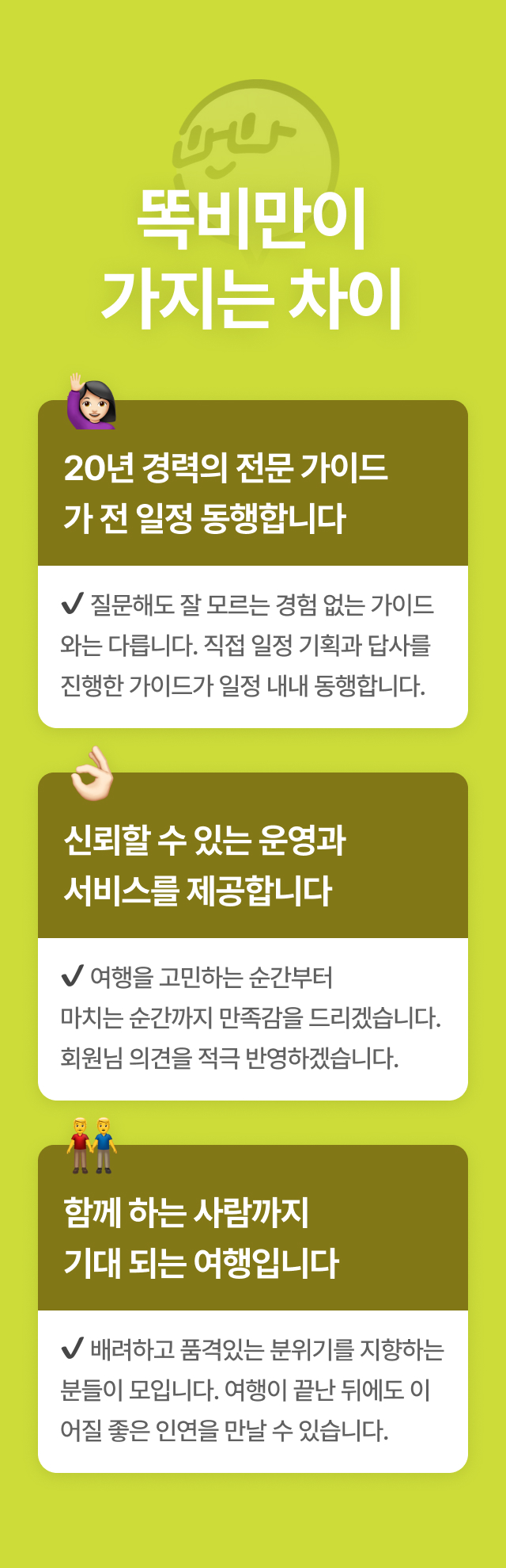 상세 정보 8