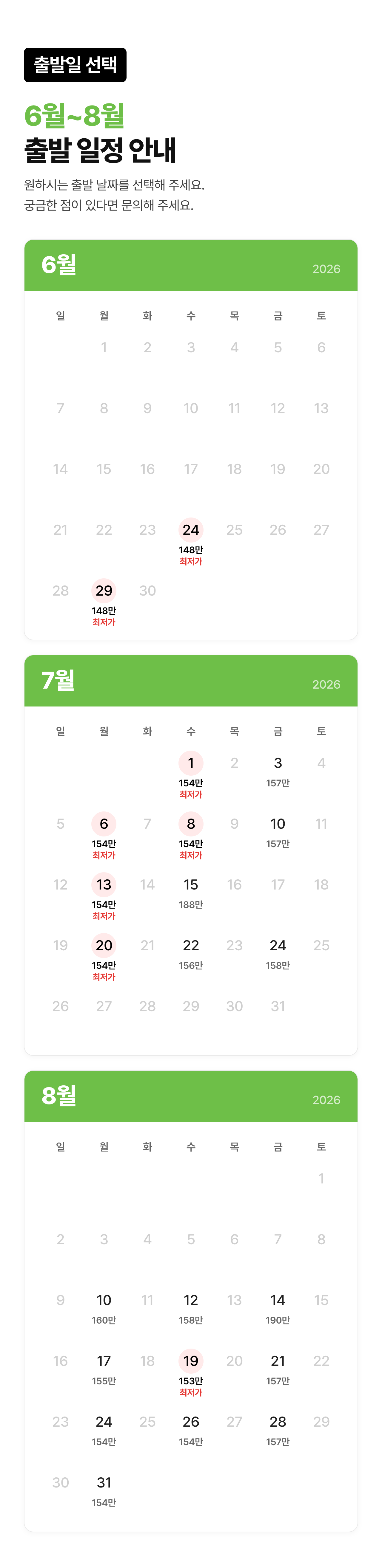 상세 정보 3