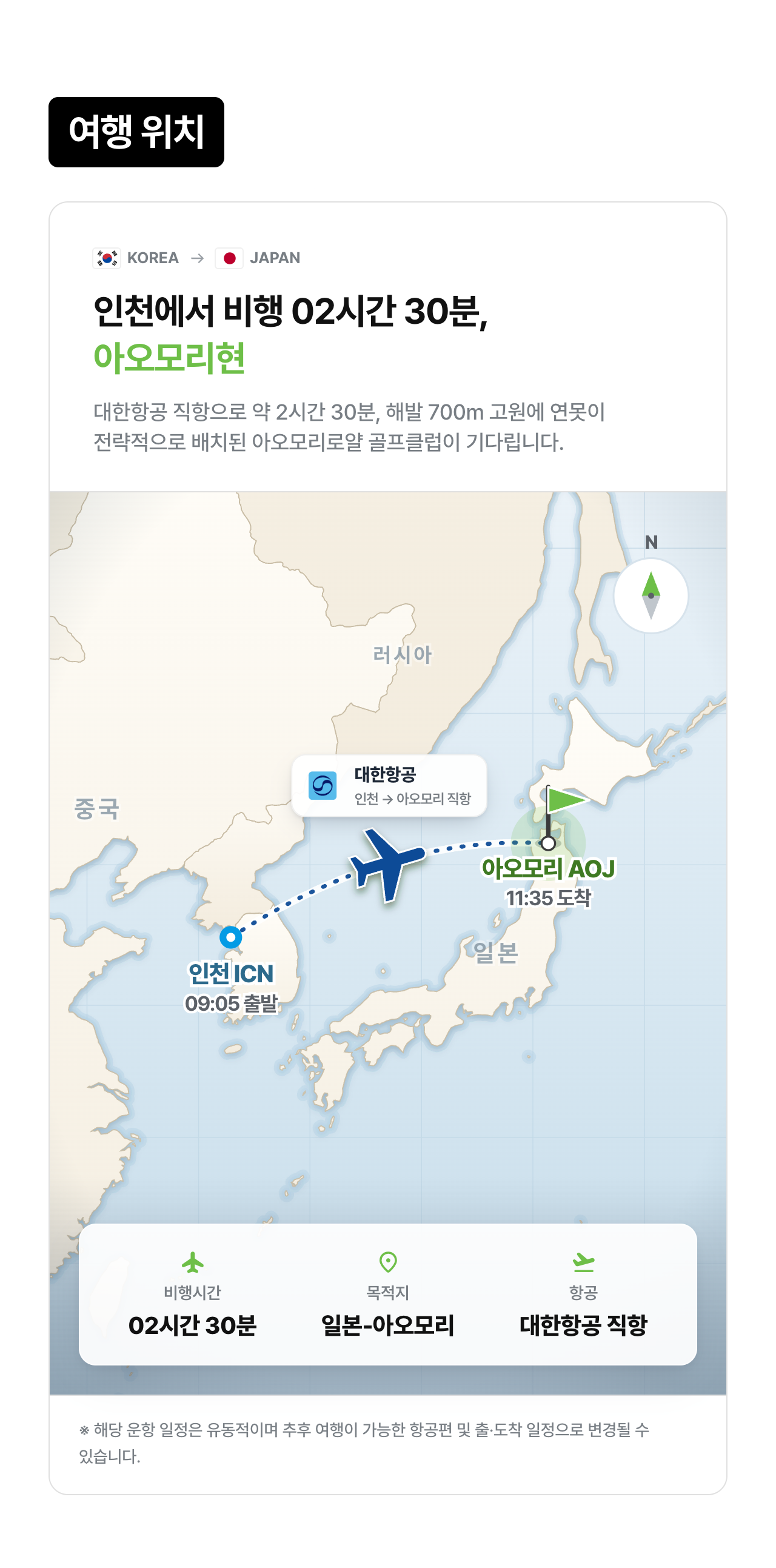 상세 정보 4