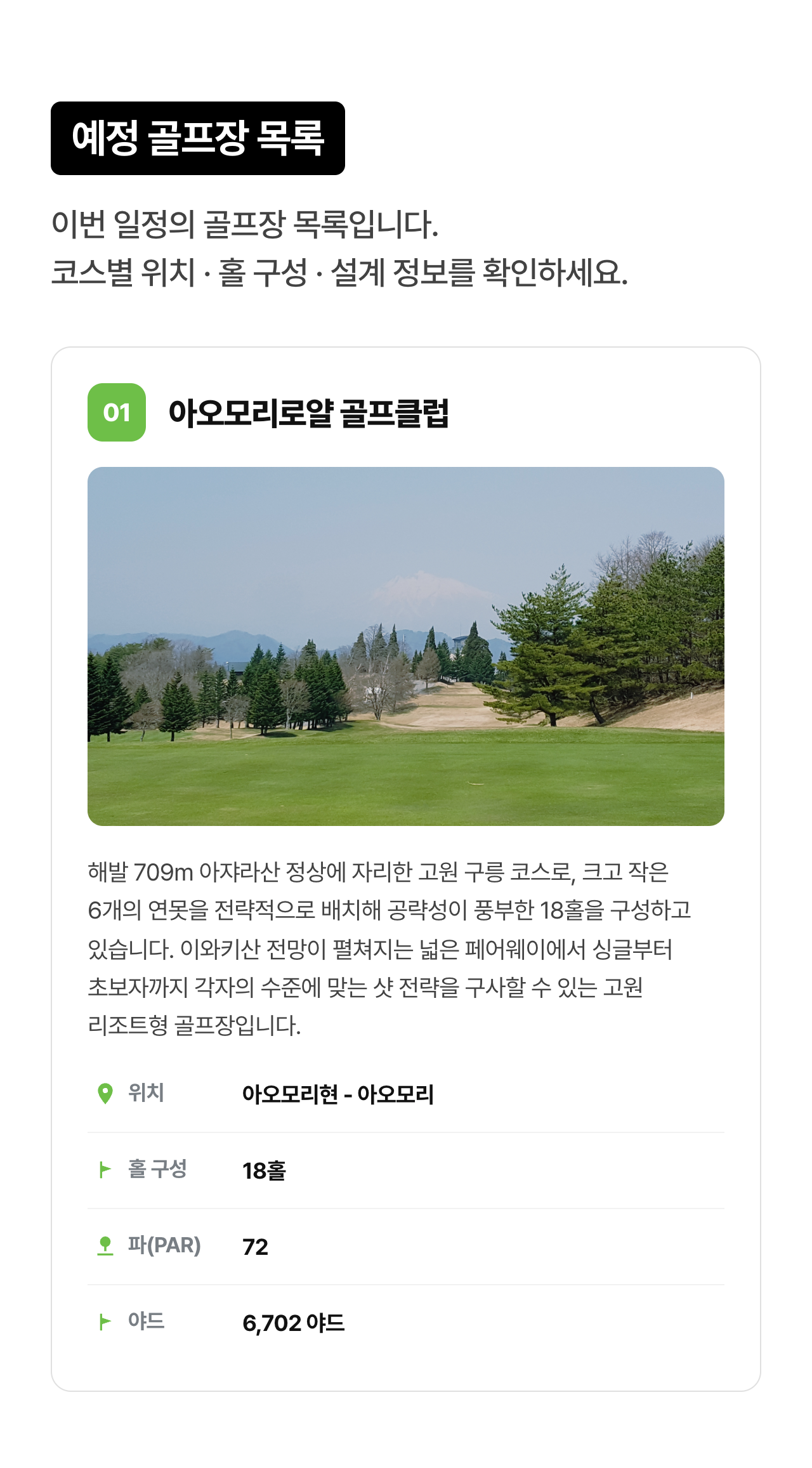 상세 정보 7