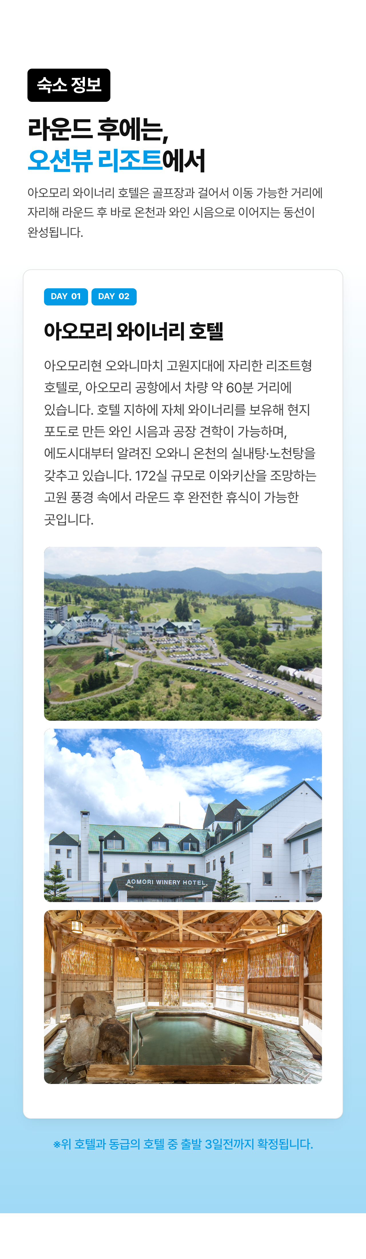 상세 정보 8