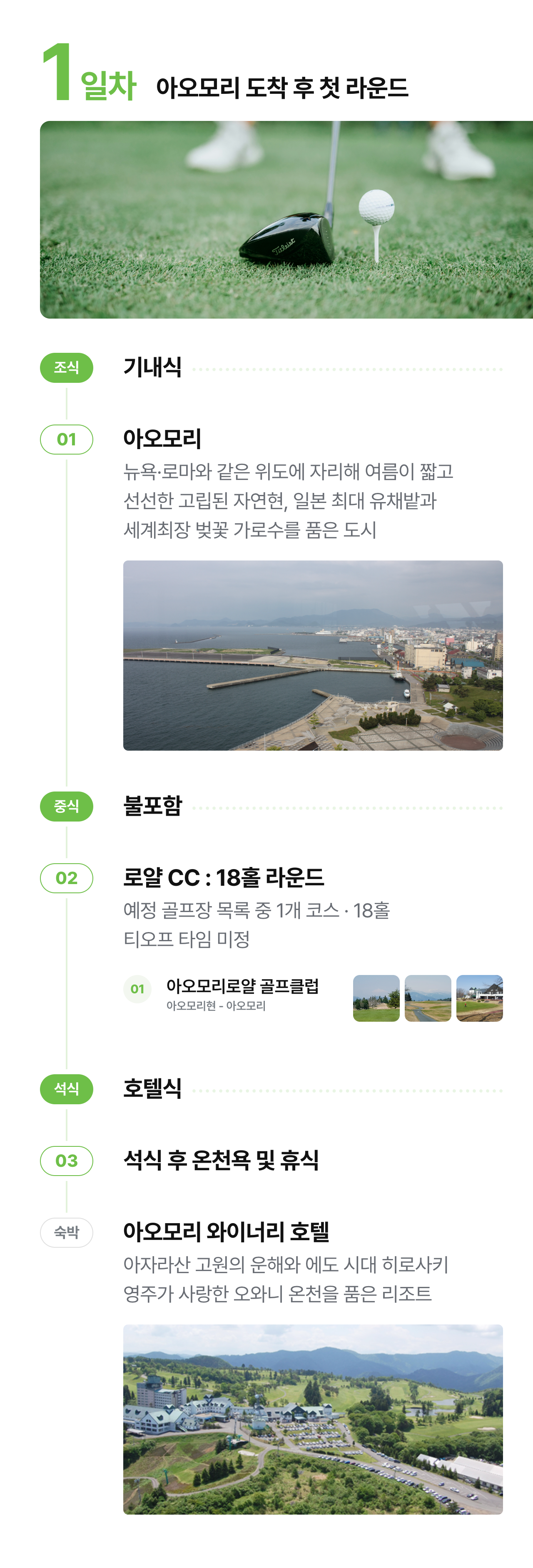 상세 정보 10