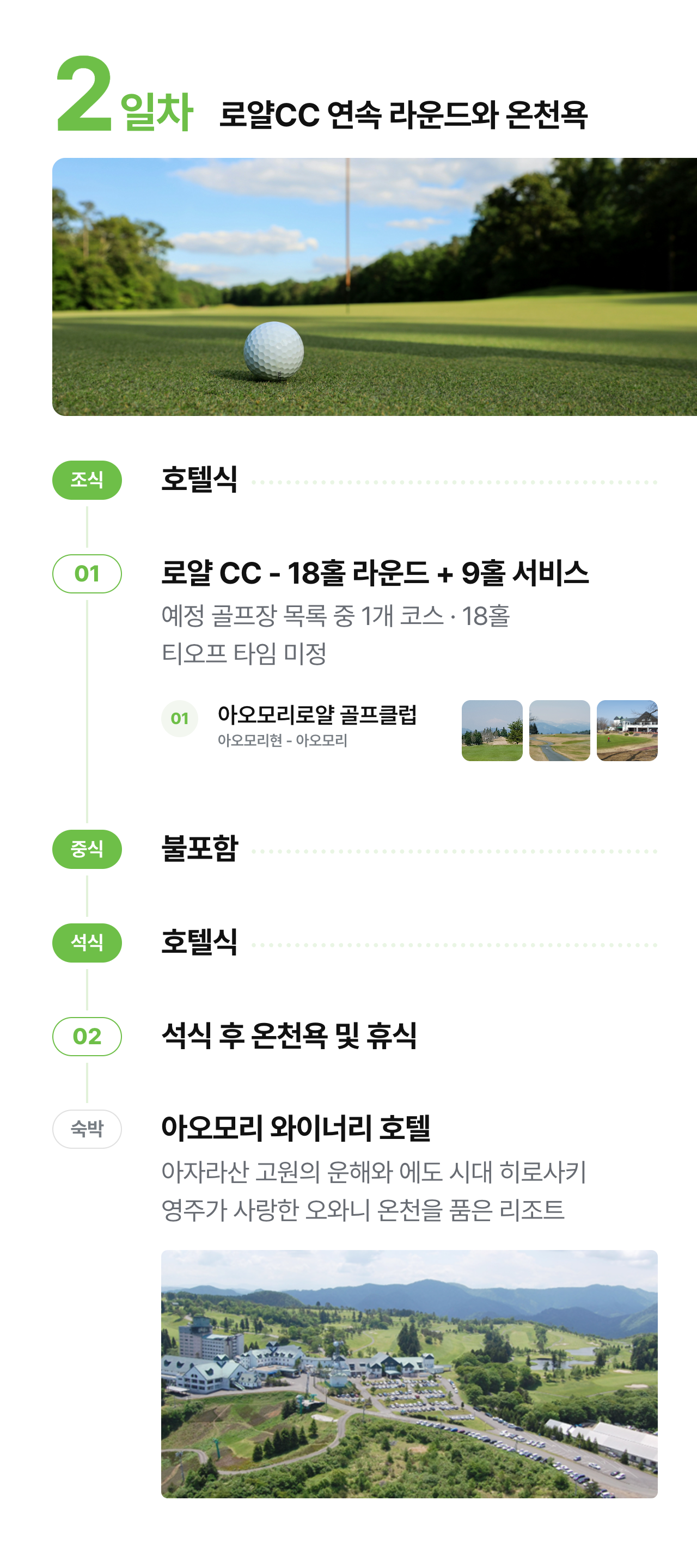 상세 정보 11