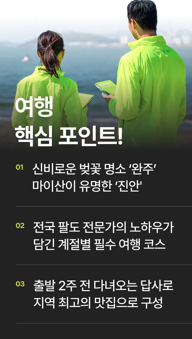 상세 정보 7