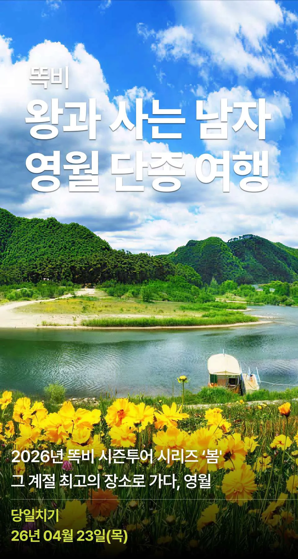 상세 정보 1