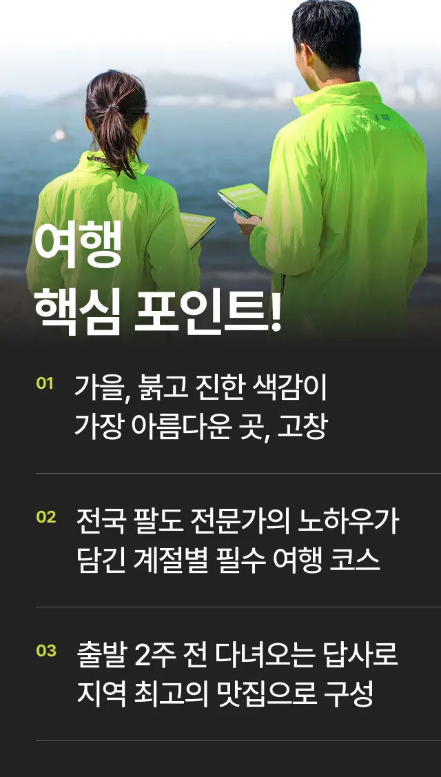 상세 정보 7