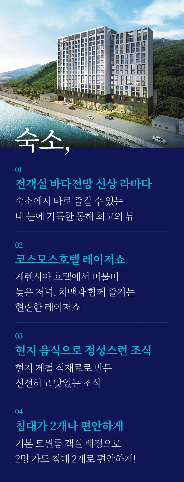 상세 정보 9