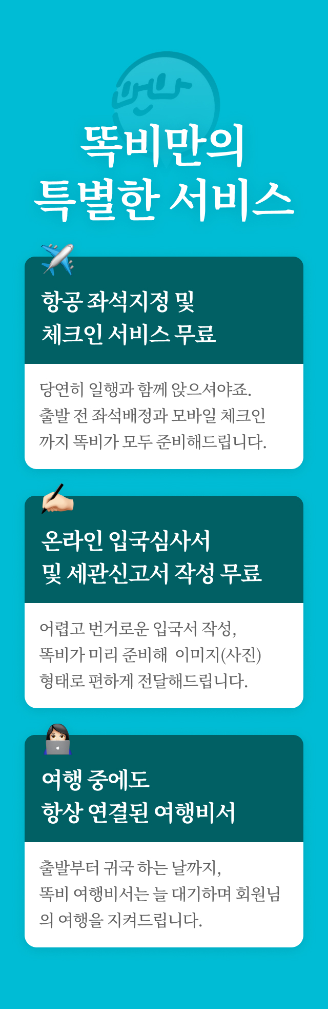 상세 정보 6