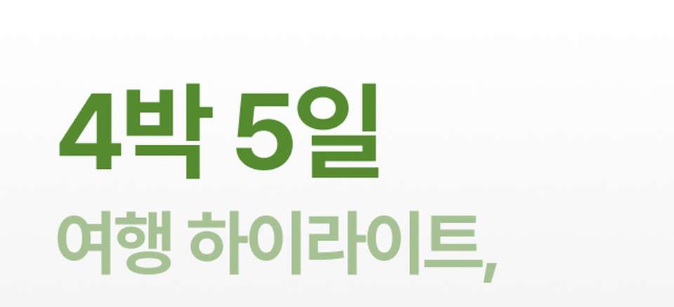 상세 정보 3