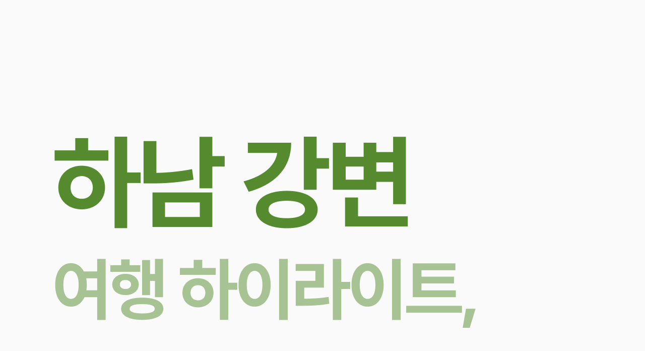 상세 정보 2