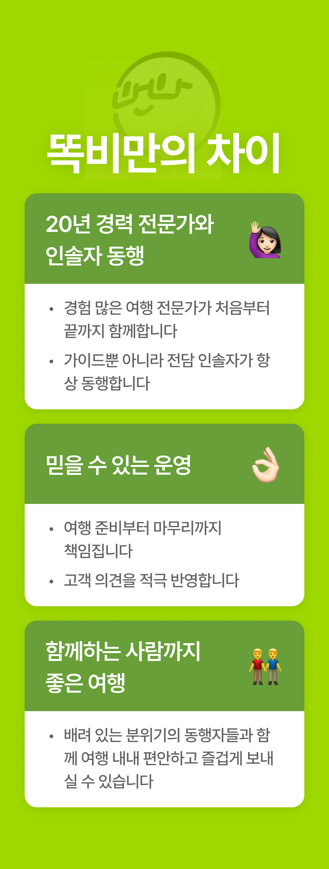 상세 정보 5
