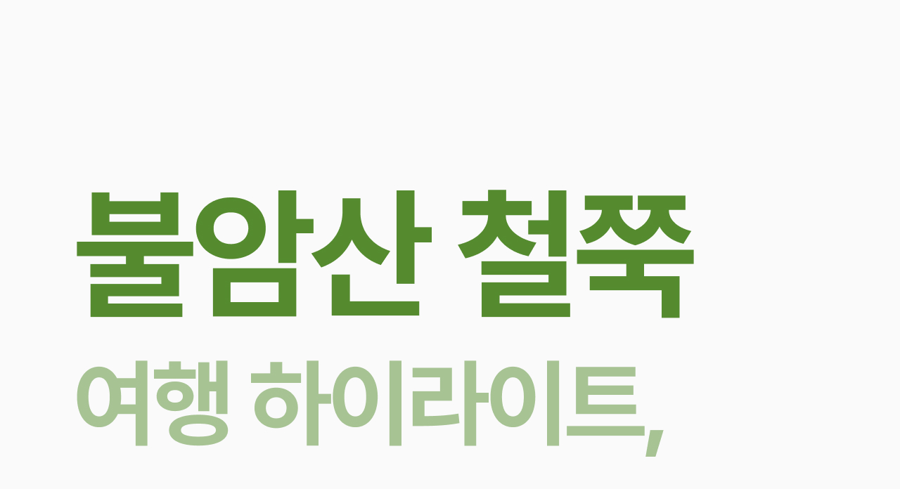 상세 정보 2