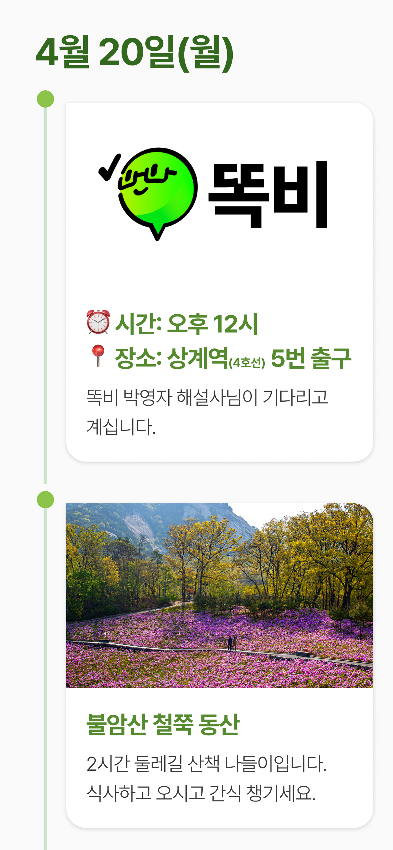 상세 정보 3