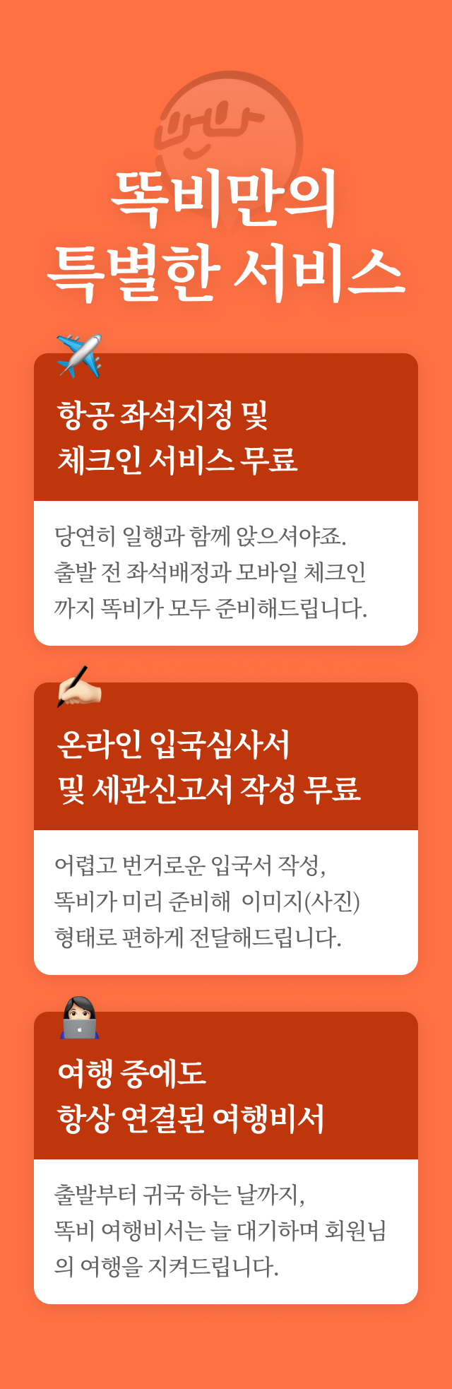 상세 정보 8