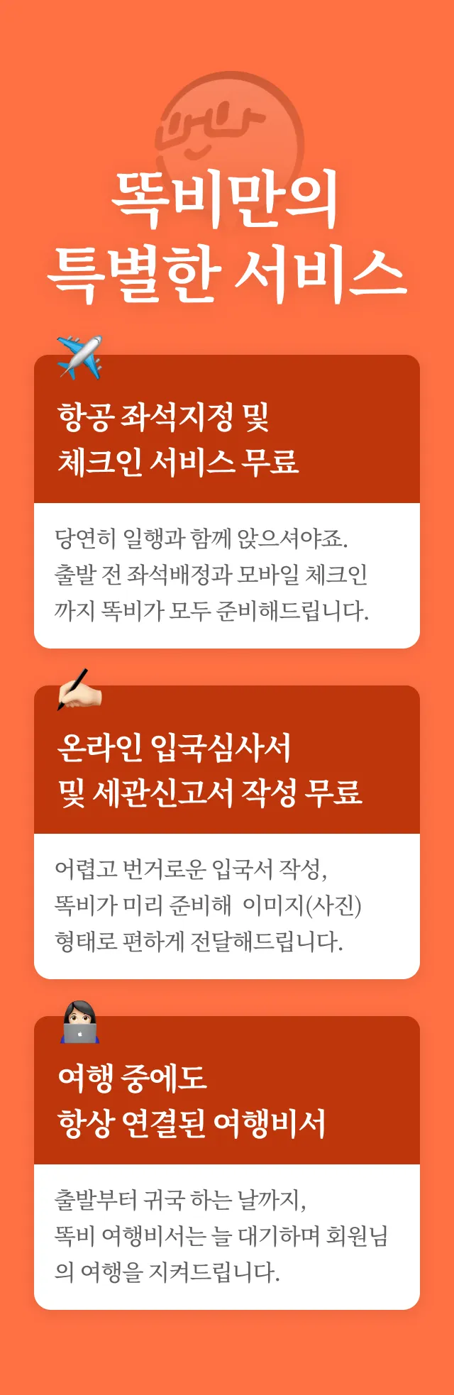 상세 정보 8