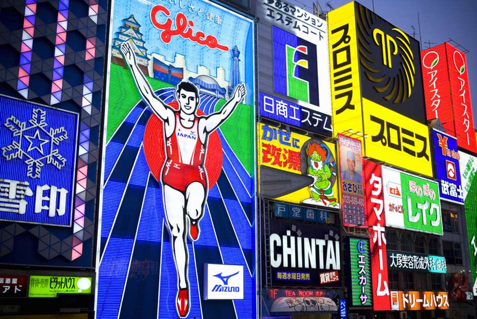 오사카/교토/나라/고베 3일