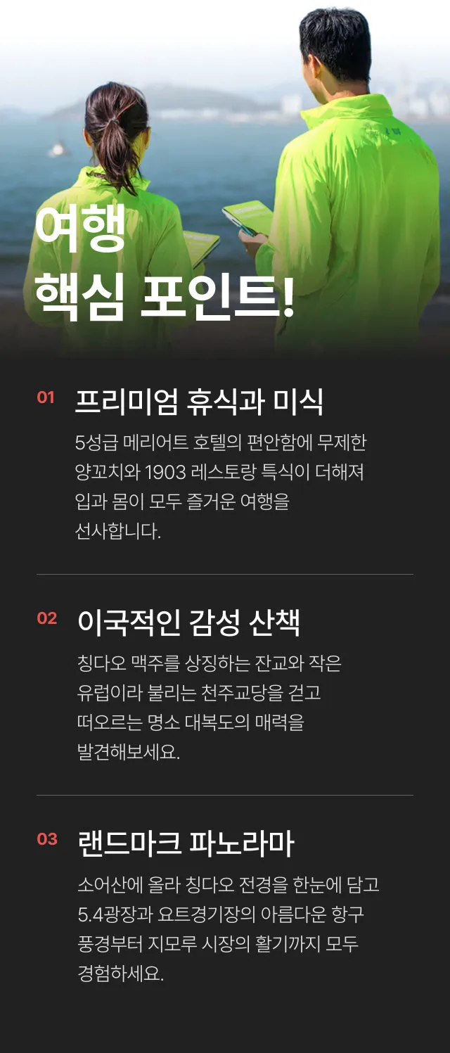 상세 정보 10