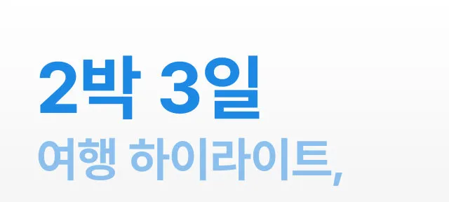 상세 정보 3