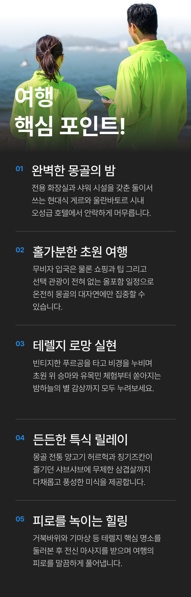 상세 정보 10