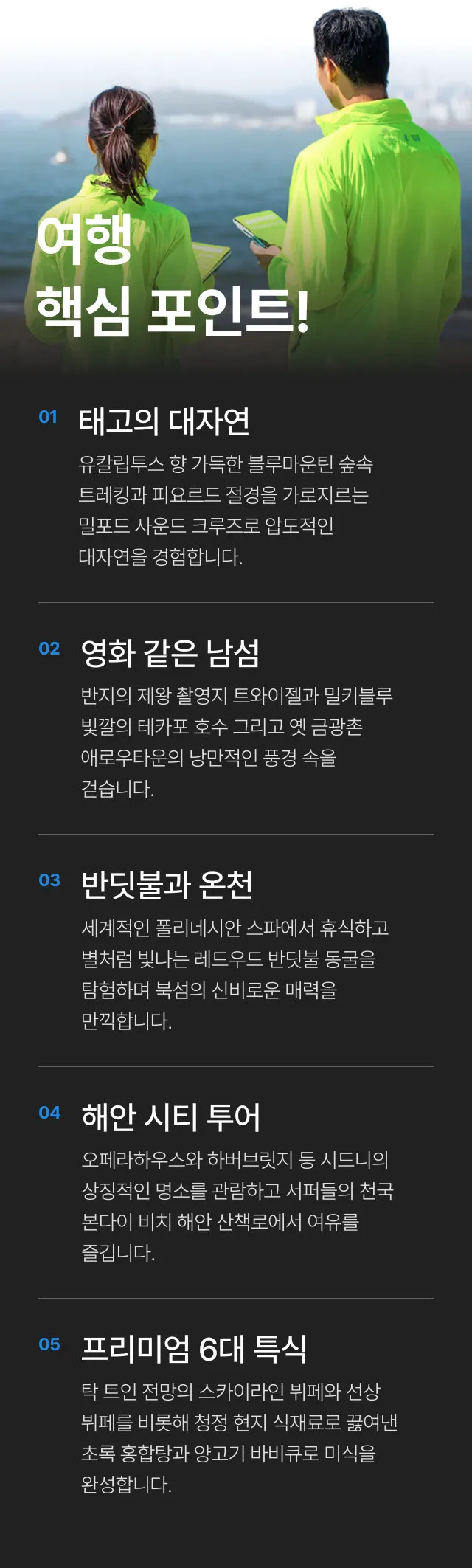 상세 정보 17