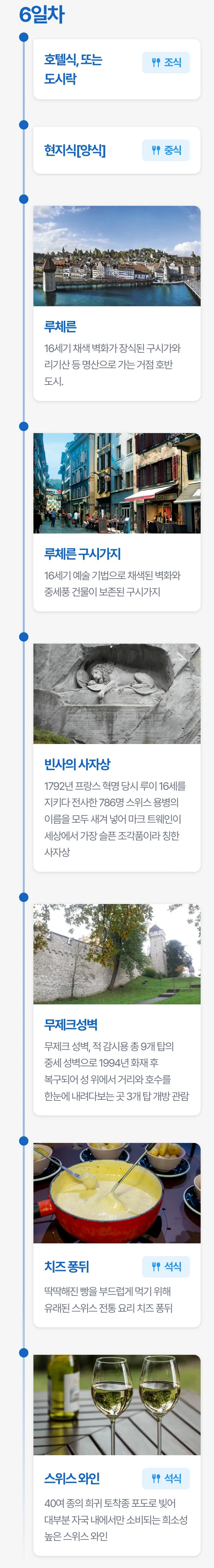 상세 정보 10