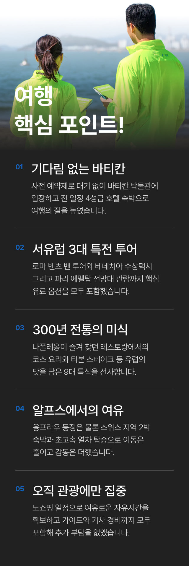 상세 정보 17