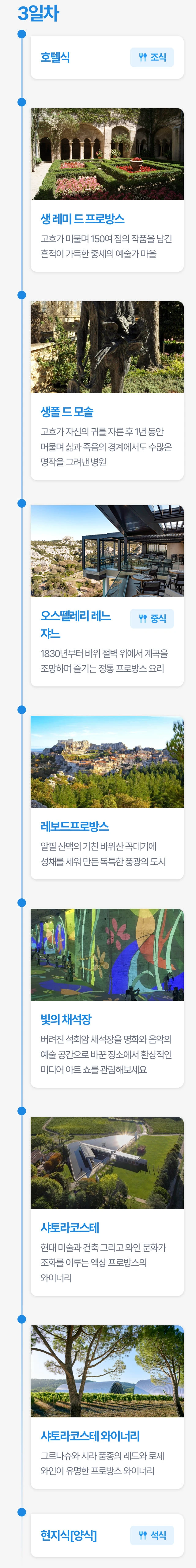 상세 정보 7