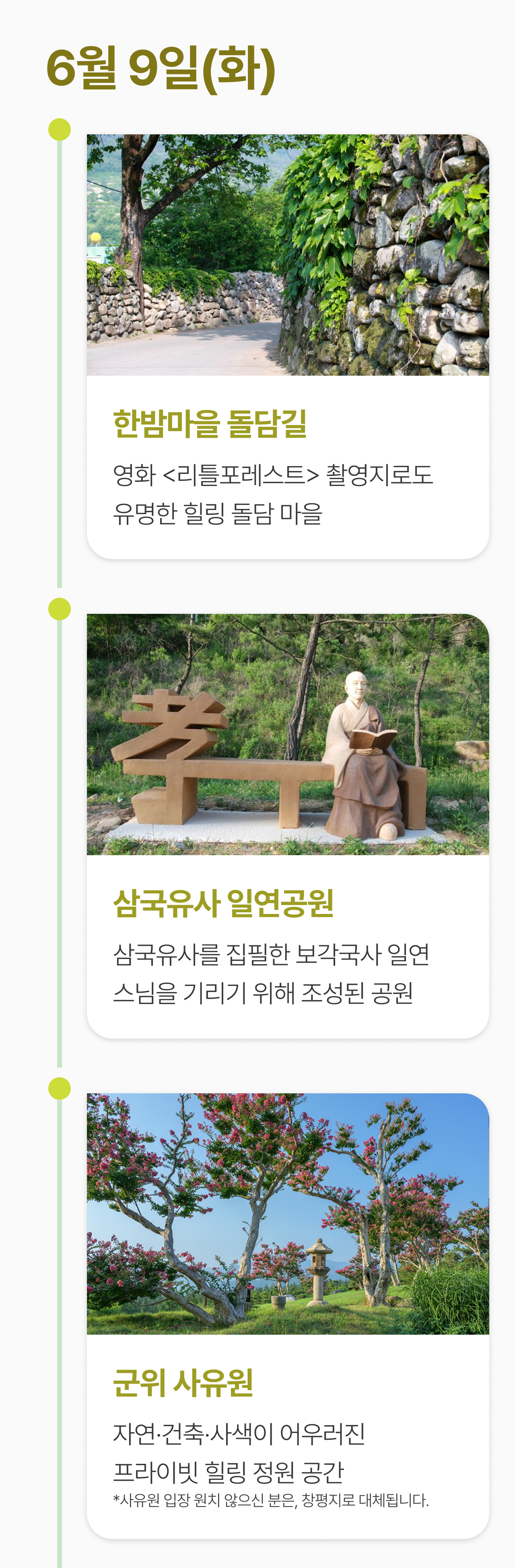 상세 정보 4