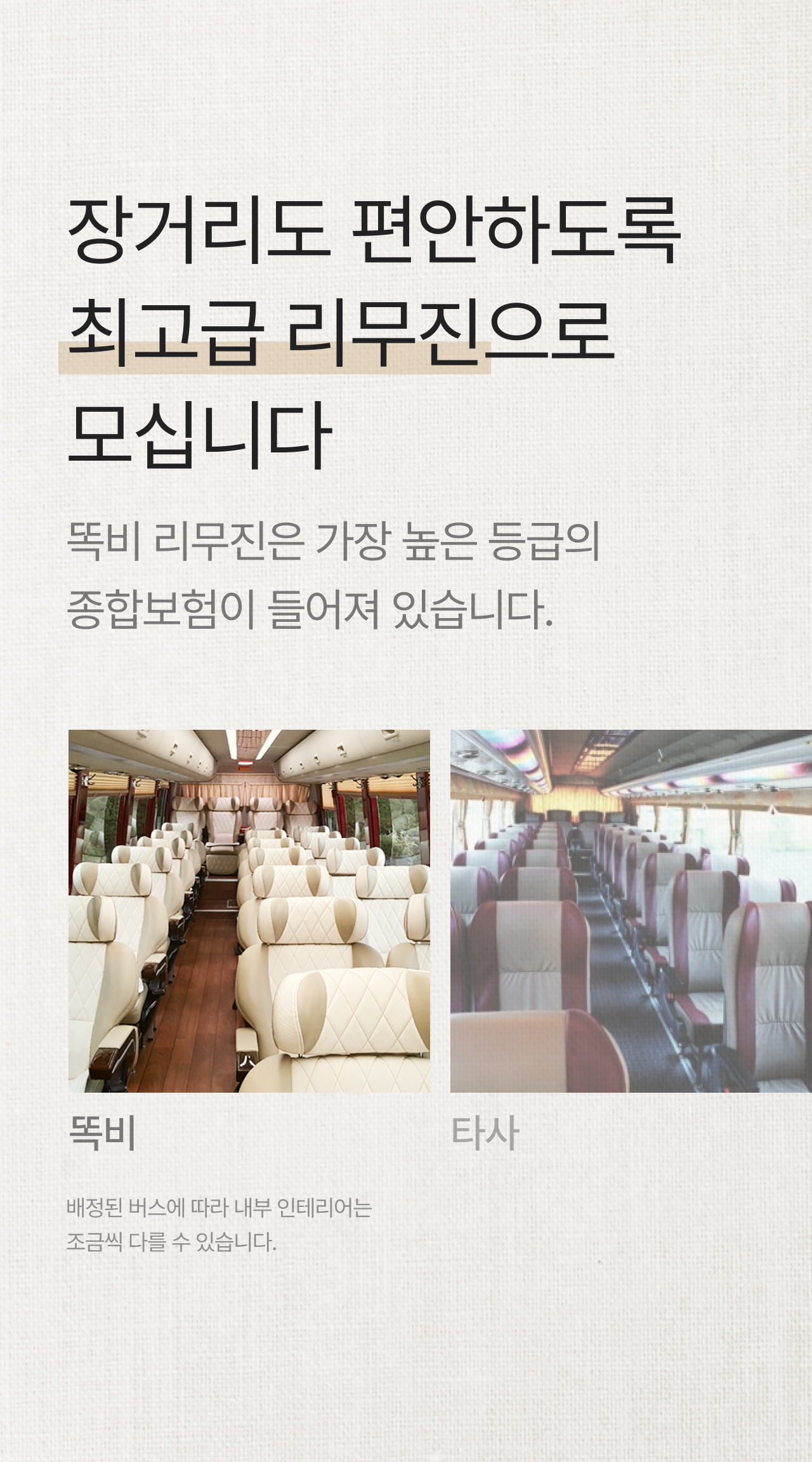 상세 정보 3
