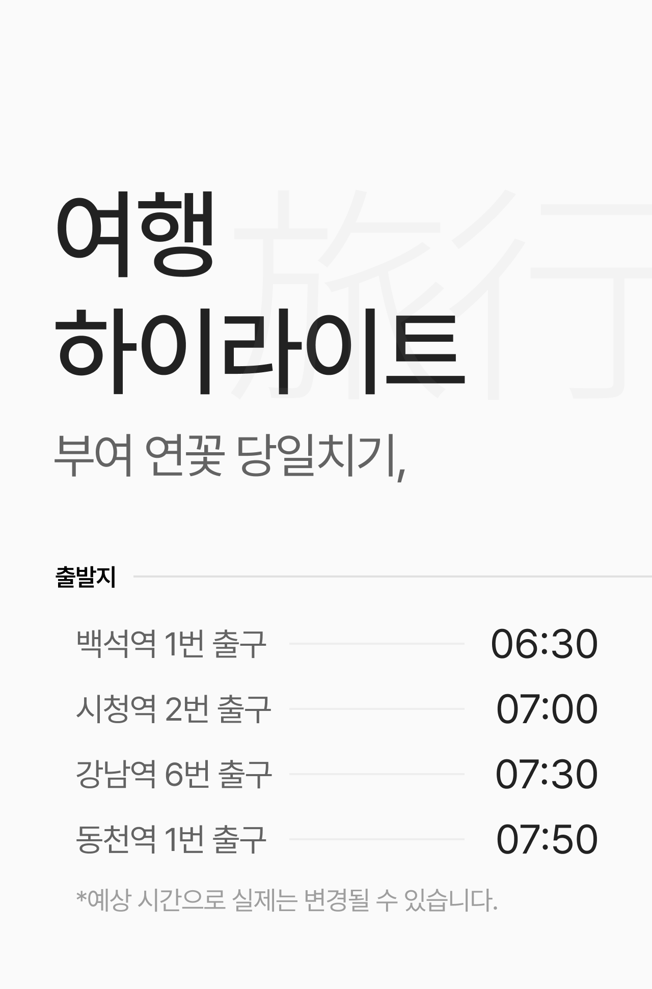 상세 정보 4