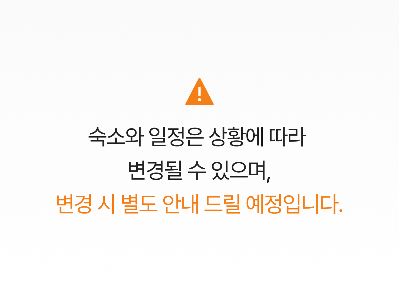 상세 정보 7