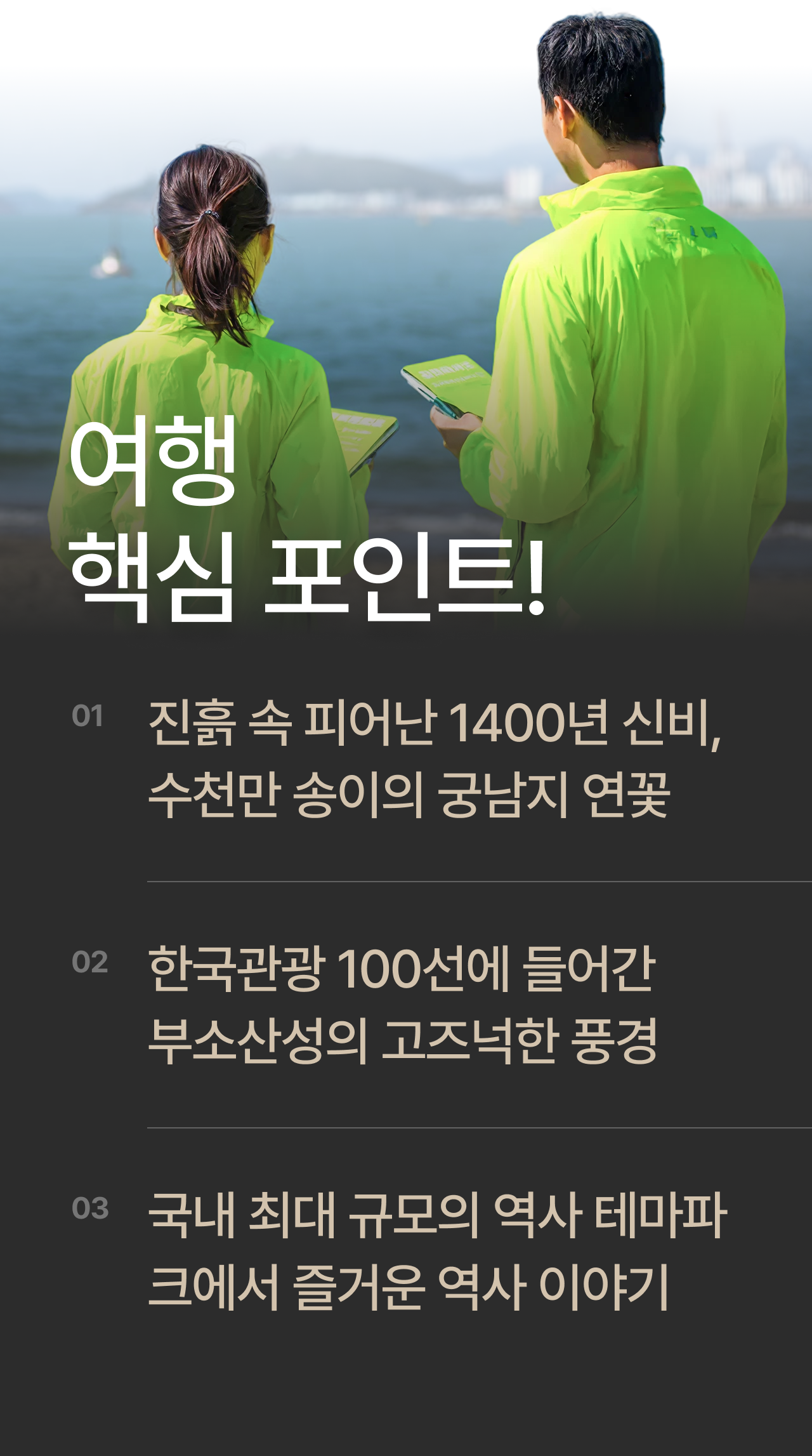 상세 정보 8