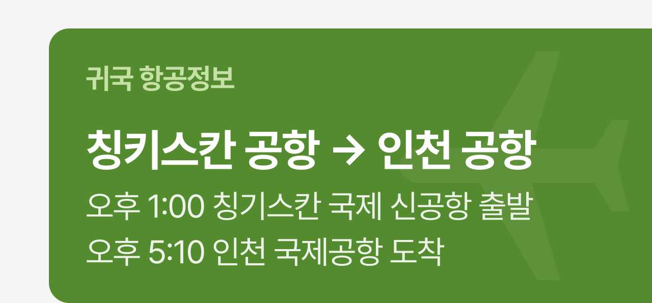 상세 정보 10