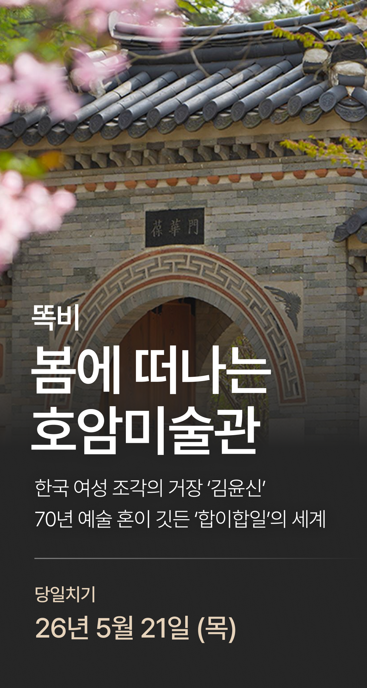 상세 정보 1