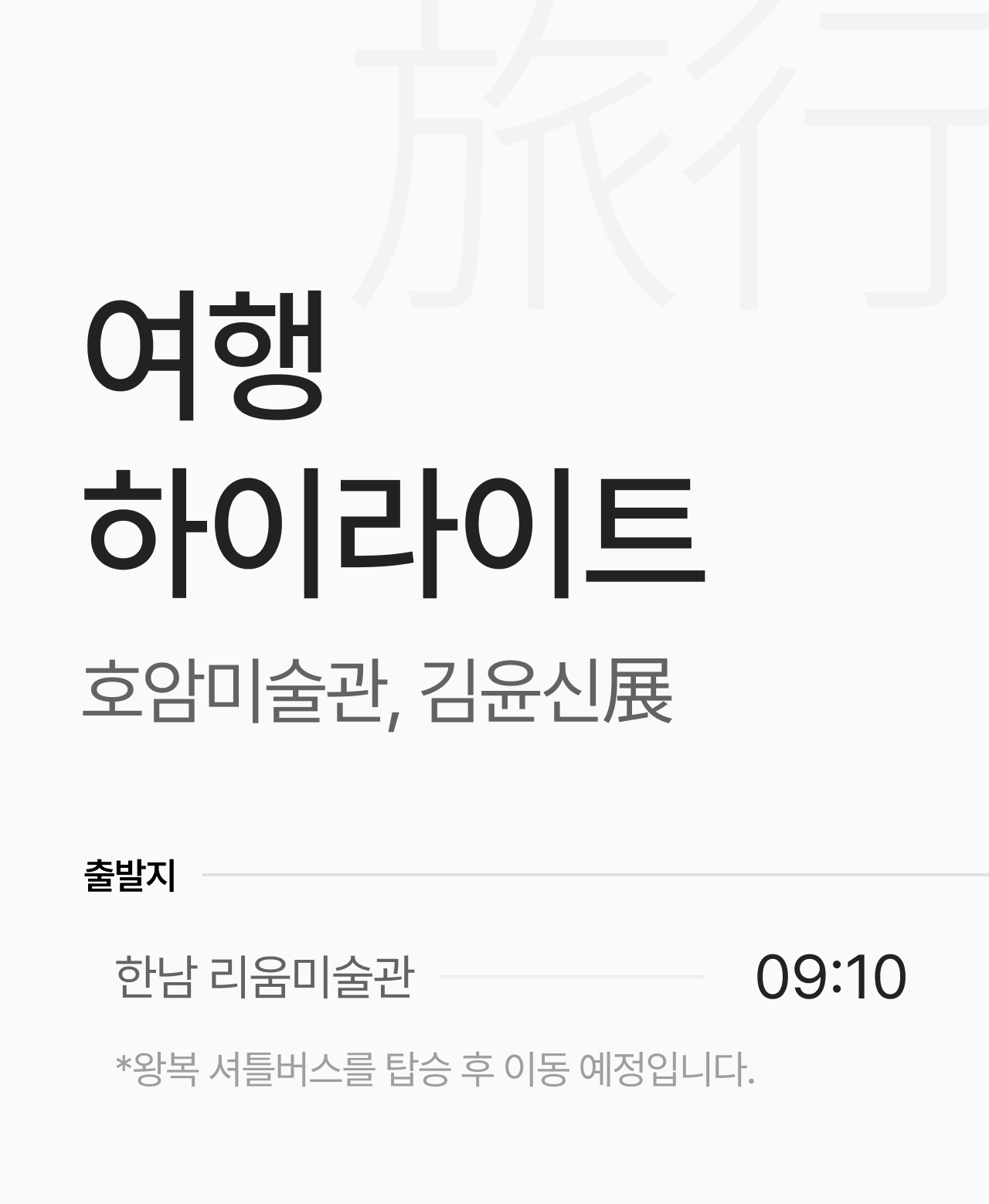 상세 정보 3